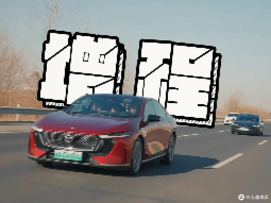 20万预算,Model3、汉DM-i插混、马自达EZ-6增程,谁更适合家用?