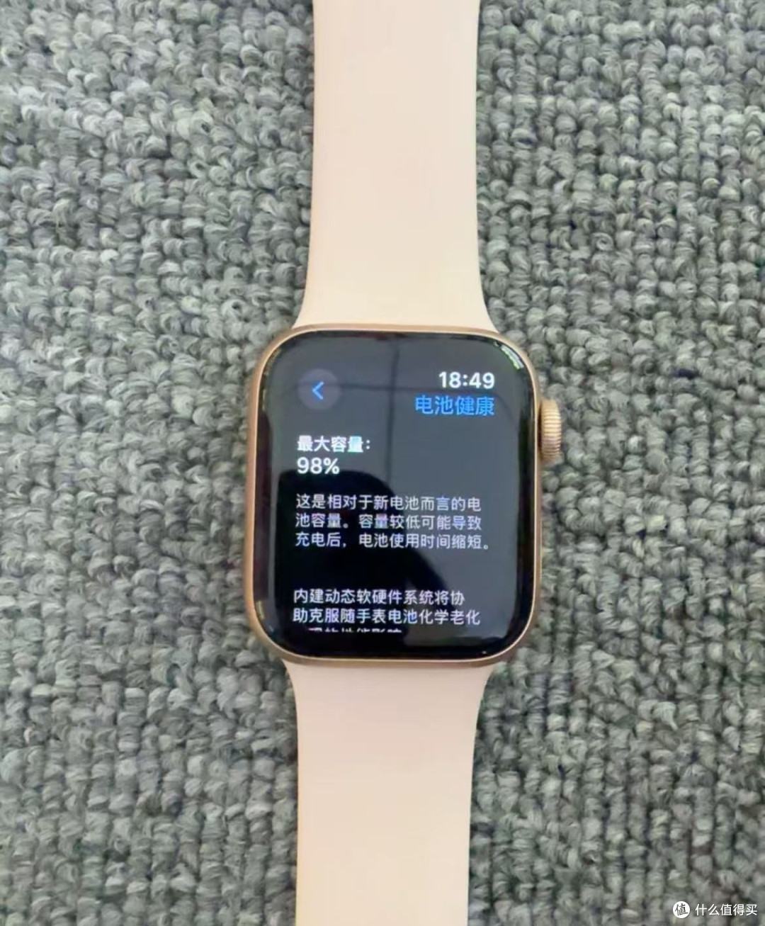 入手Apple Watch SE 40MM蜂窝板，我的生活变了！