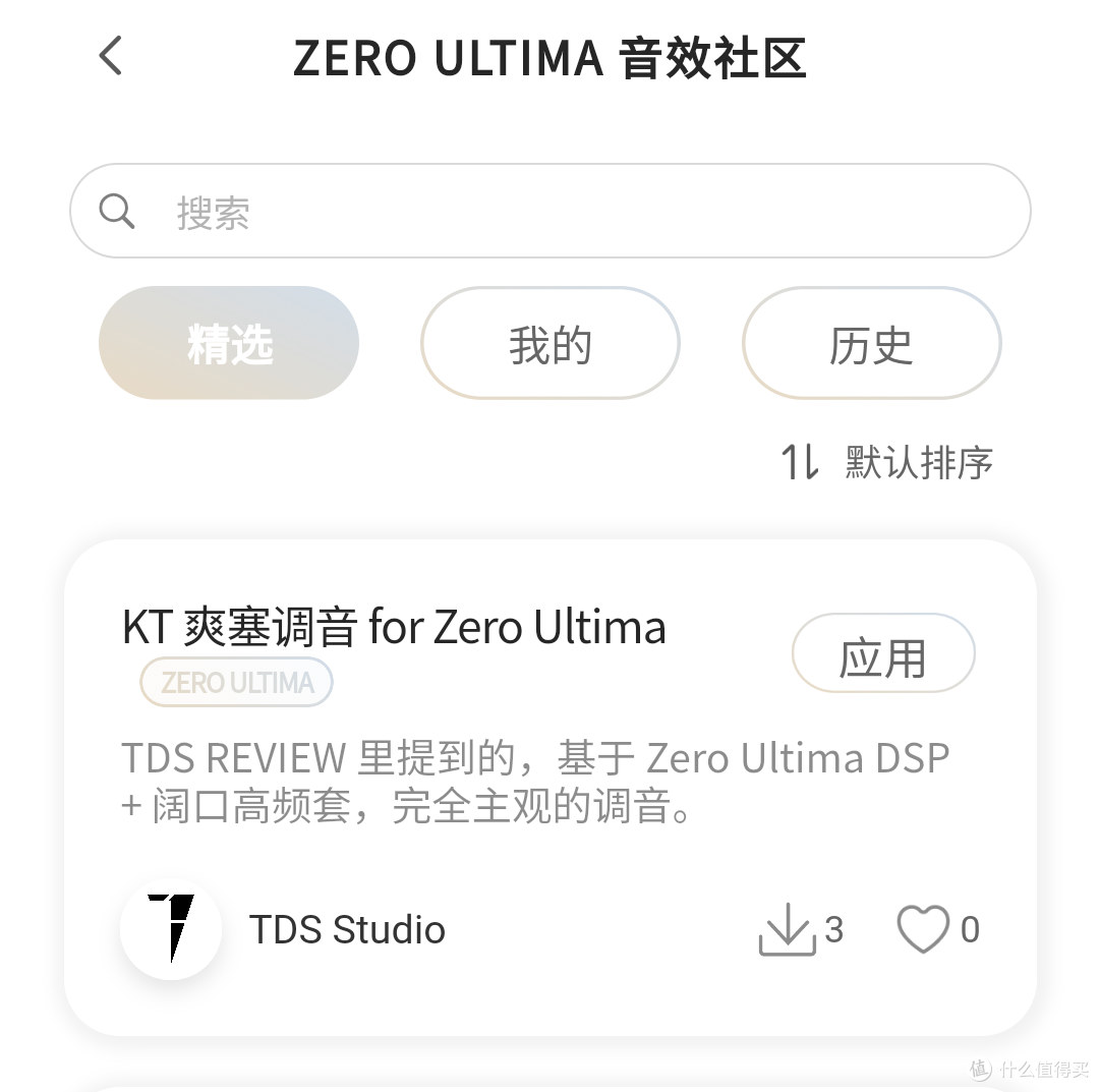 天使吉米 Zero Ultima 动圈入耳式耳机体验 - TDS REVIEW