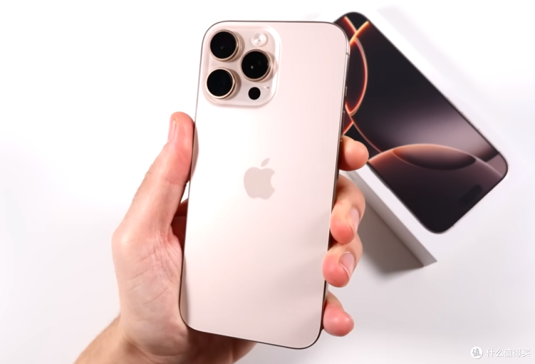 iPhone16Pro Max售价再创新低,跌价1850元,A18Pro+钛金属