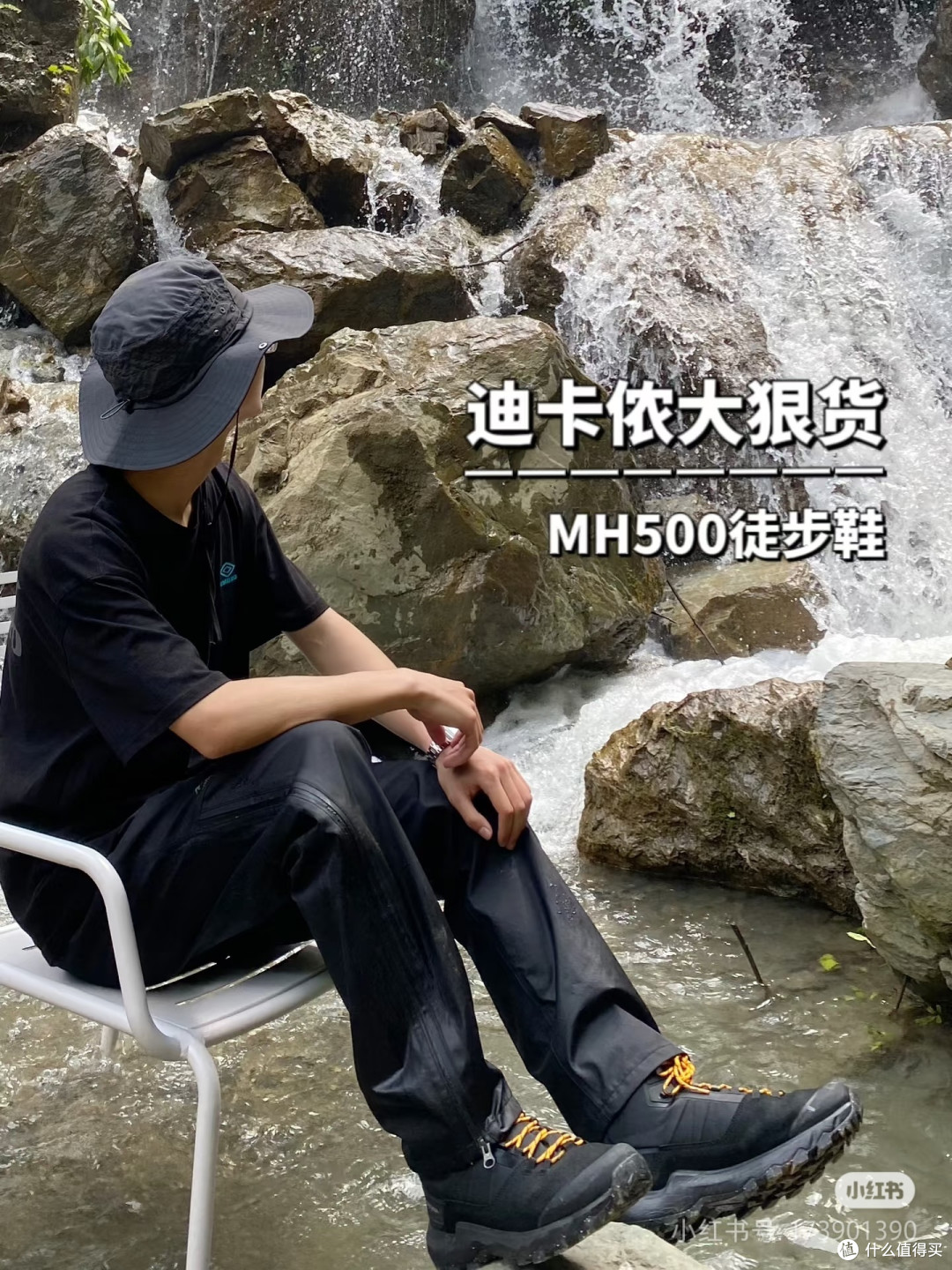 讲真，真玩户外的人到底穿不穿迪卡侬？