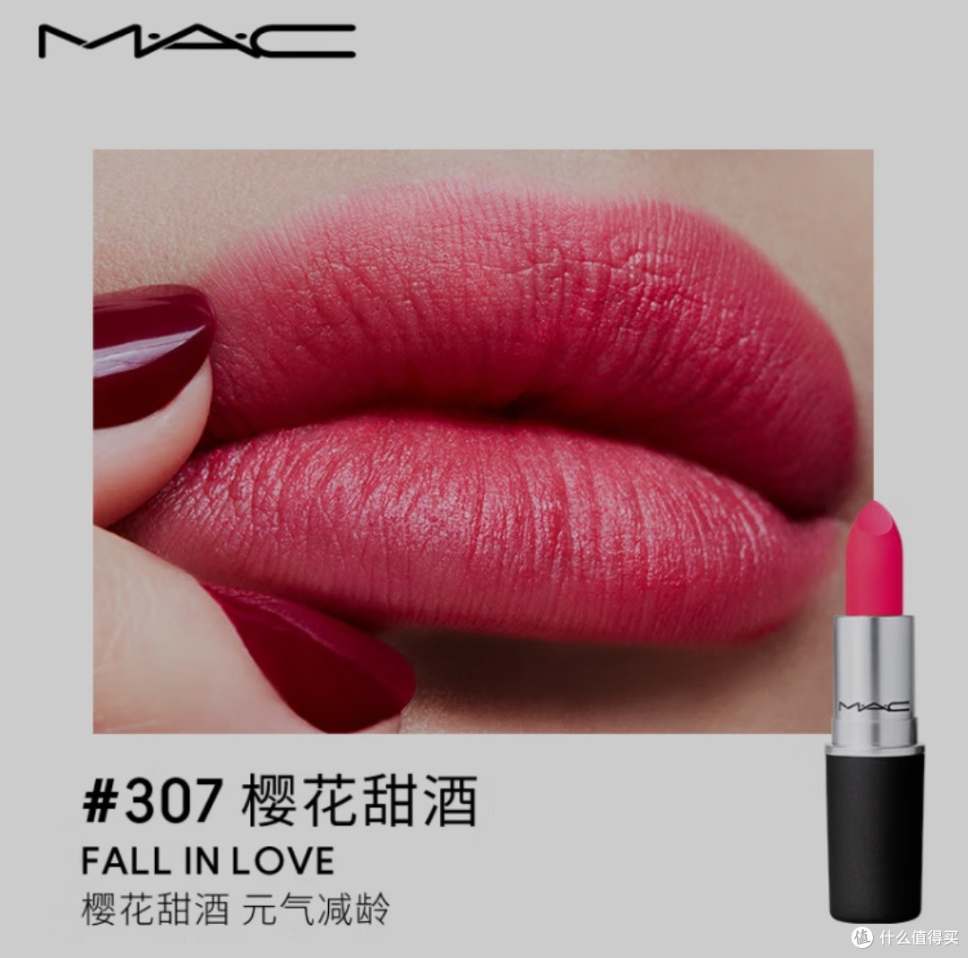 MAC尤雾弹系列色号与皮肤肤色、场合的详细介绍