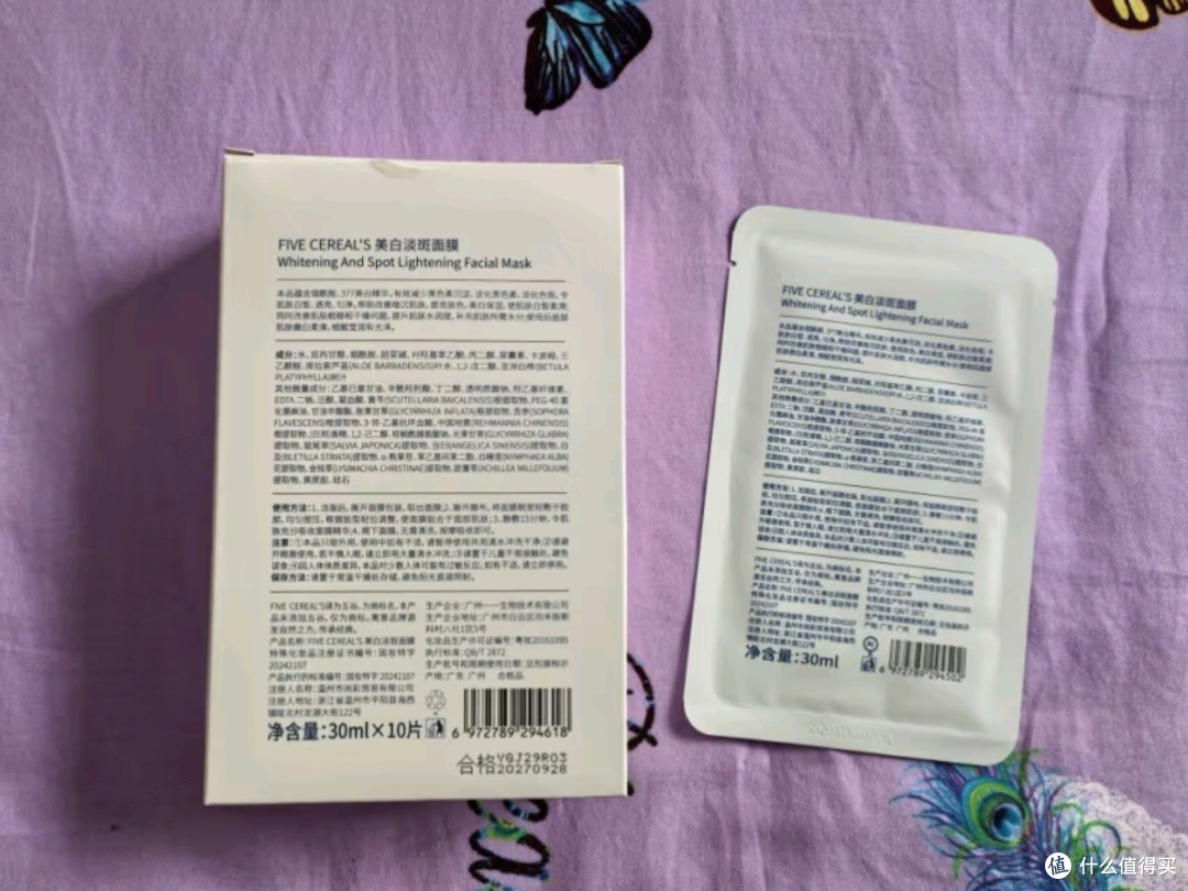 美白补水保湿,淡斑提亮,紧致抗皱的全能护肤神器