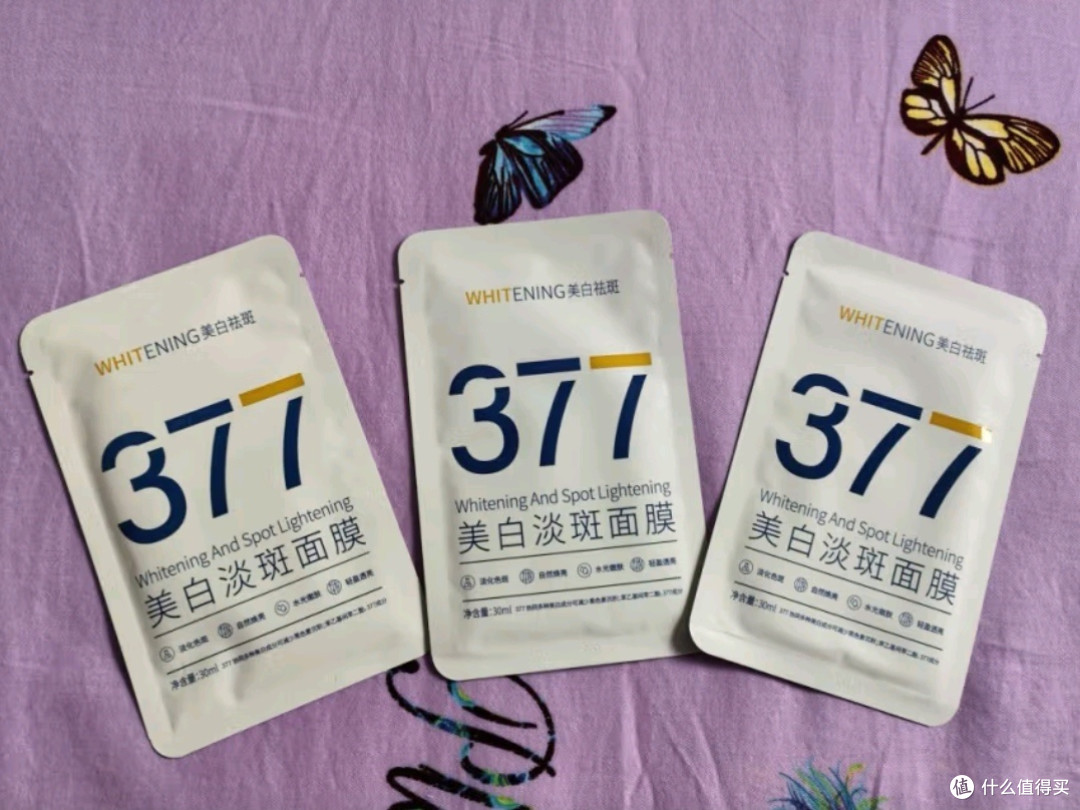 美白补水保湿,淡斑提亮,紧致抗皱的全能护肤神器