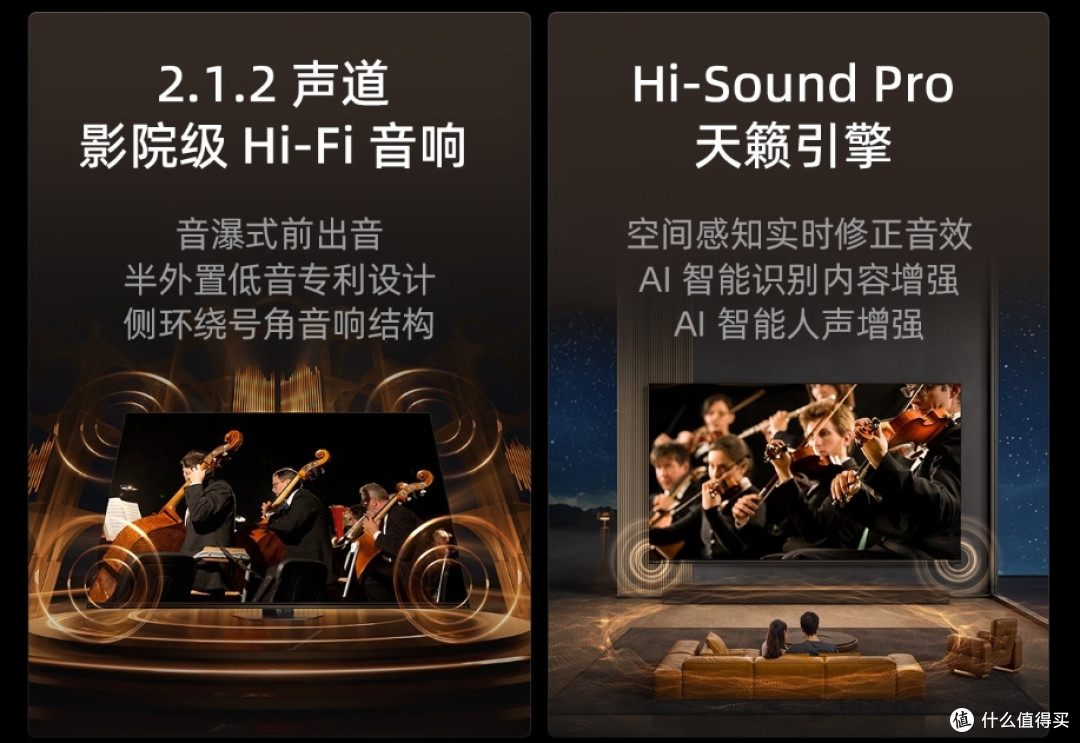 高端电视选购指南:电影与游戏场景的硬核配置解析