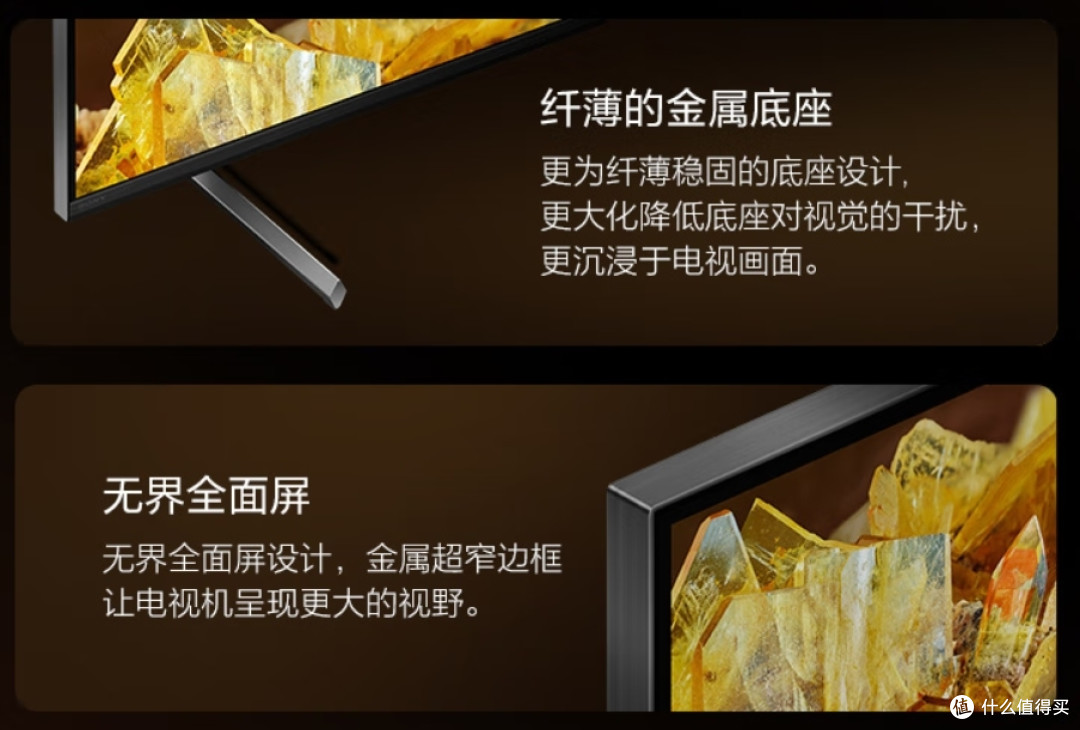 高端电视选购指南:电影与游戏场景的硬核配置解析