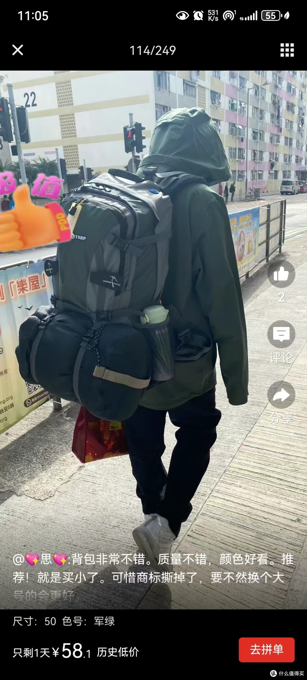 无敌户外装备之60元顶级背包