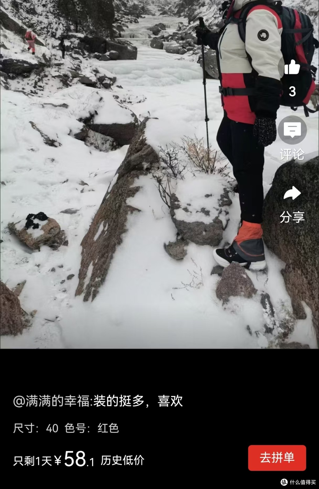 无敌户外装备之60元顶级背包