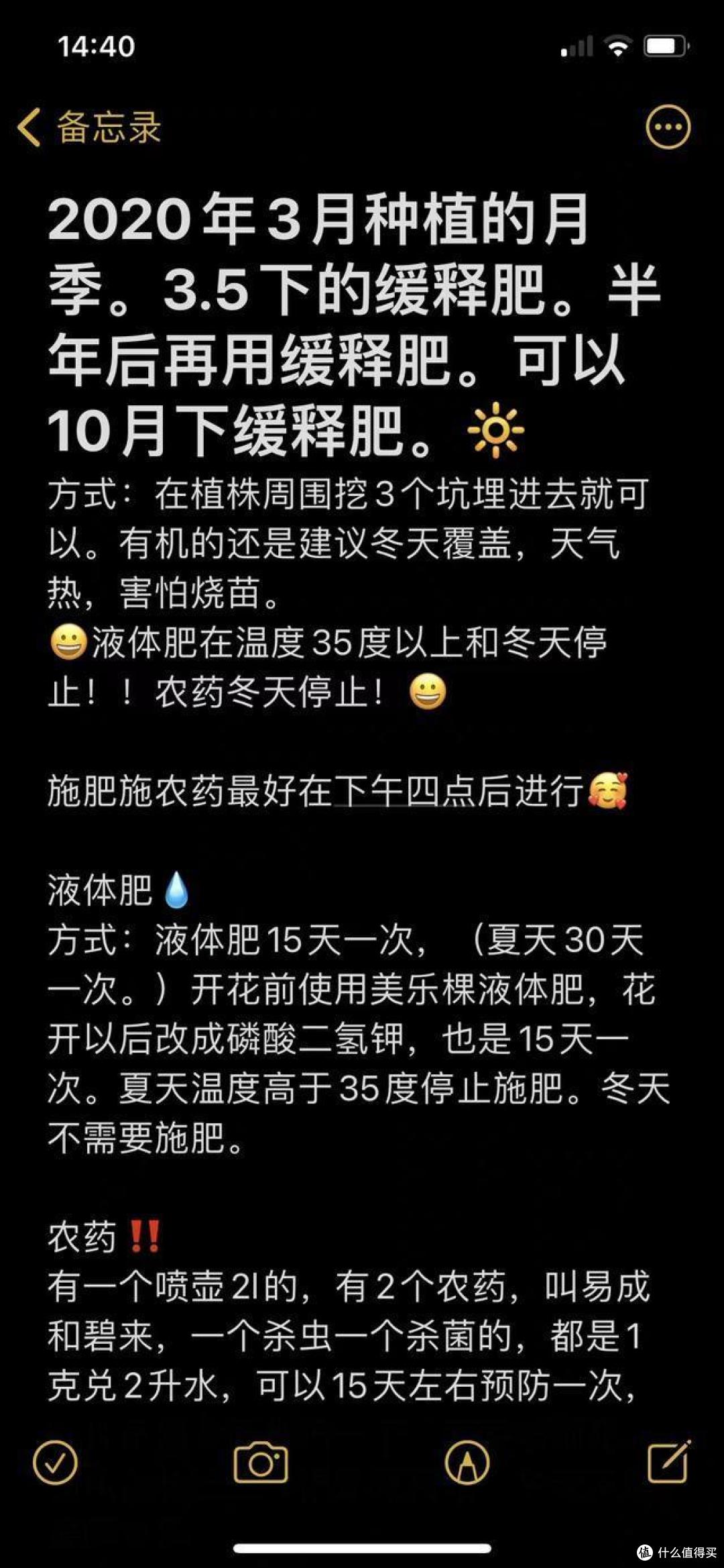 张馨予的院子又火了,仅凭一个菜园子就圈粉千万,网友:真接地气