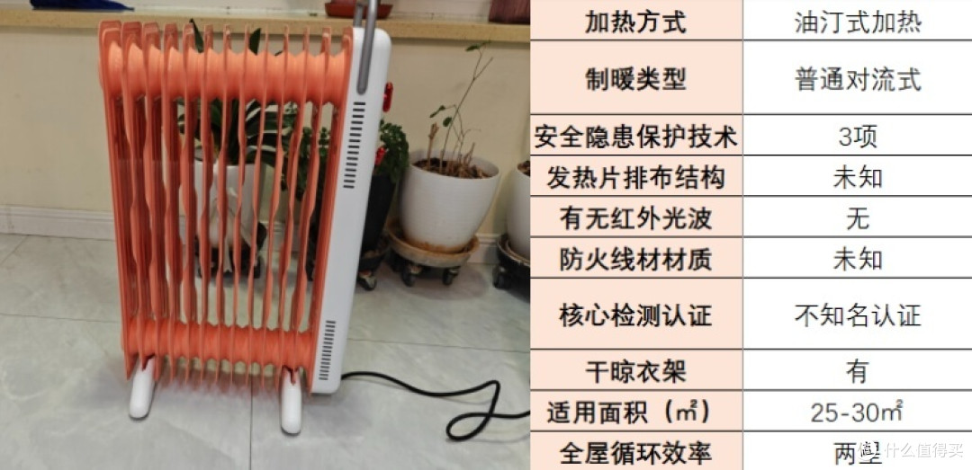 电暖器怎么选？排名前十品牌代表款式详测分析