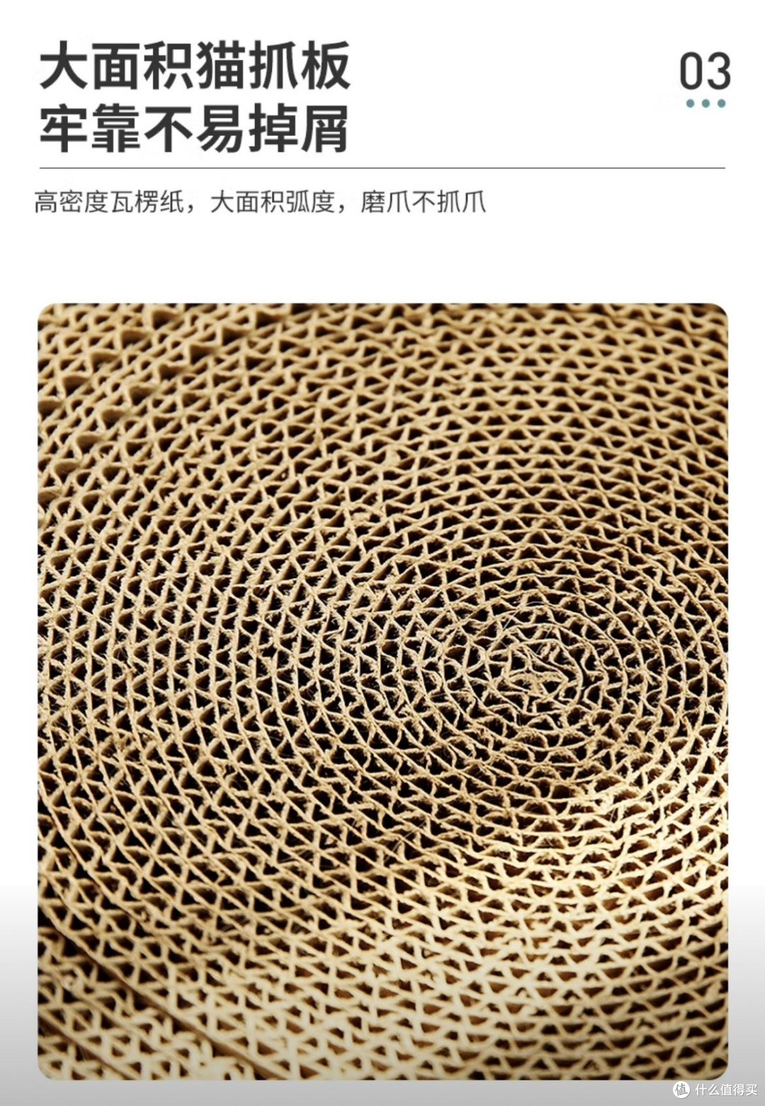 颠覆传统!碗形瓦楞纸猫爪板:让喵星人疯狂磨爪的"解压碗"