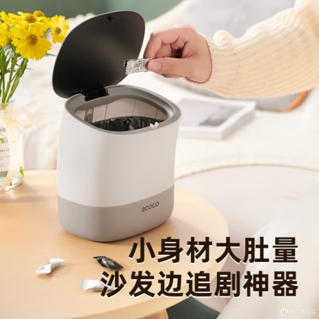 过日子就是被不起眼的小物件治愈的，垃圾桶也可以提升生活幸福感