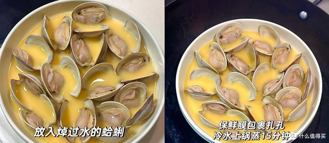 营养美味蒸出来的健康菜