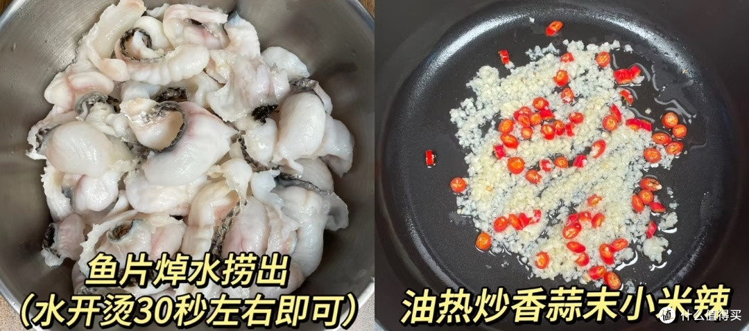 女性的健康美食蒜香鱼片