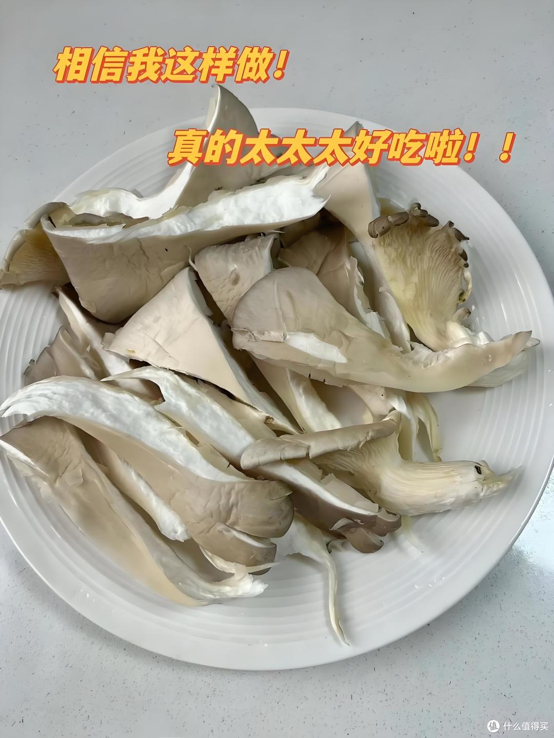 空气炸锅の蘑菇桑拿记:孜然烧烤味の逆袭