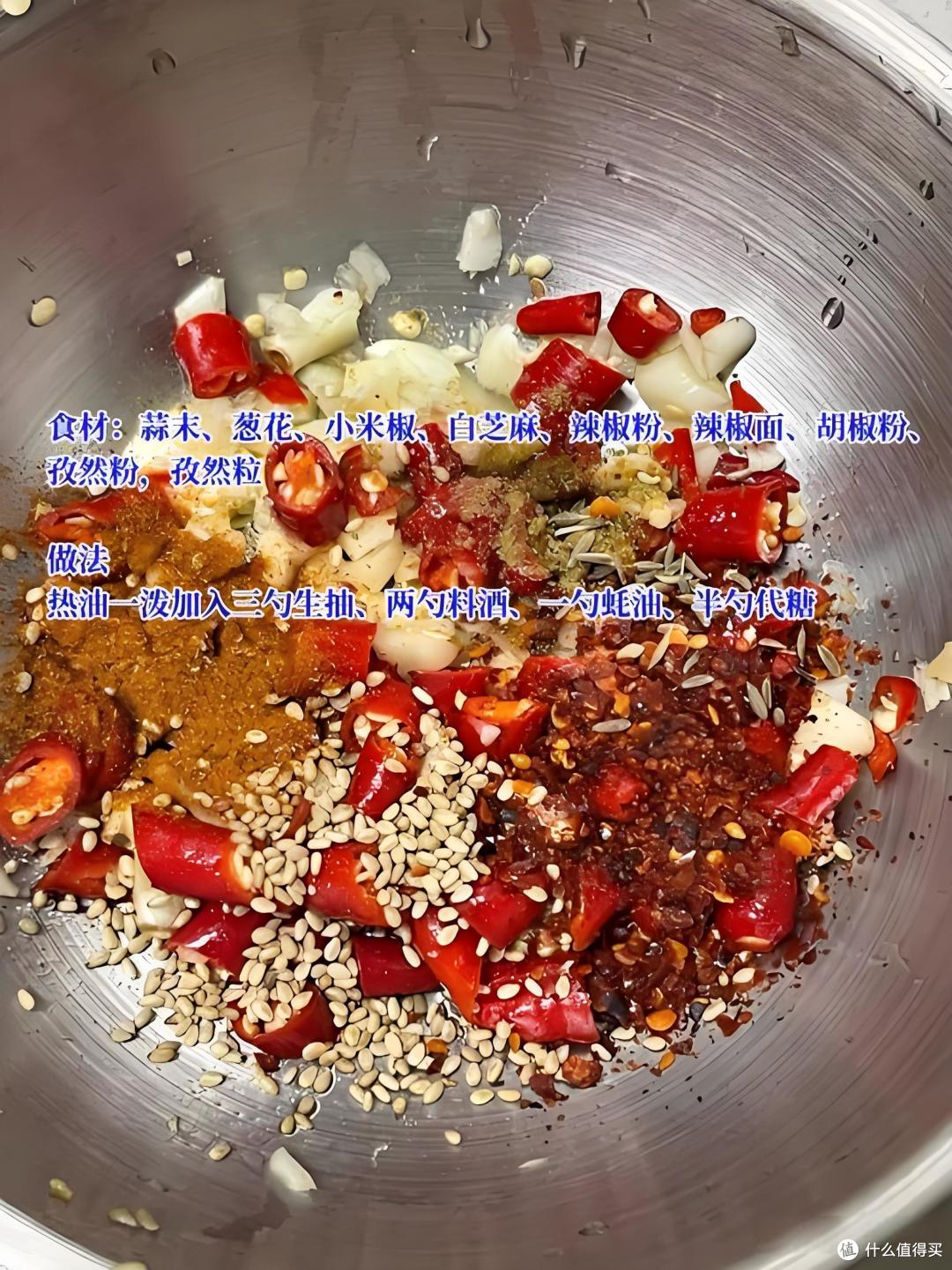 空气炸锅の蘑菇桑拿记:孜然烧烤味の逆袭