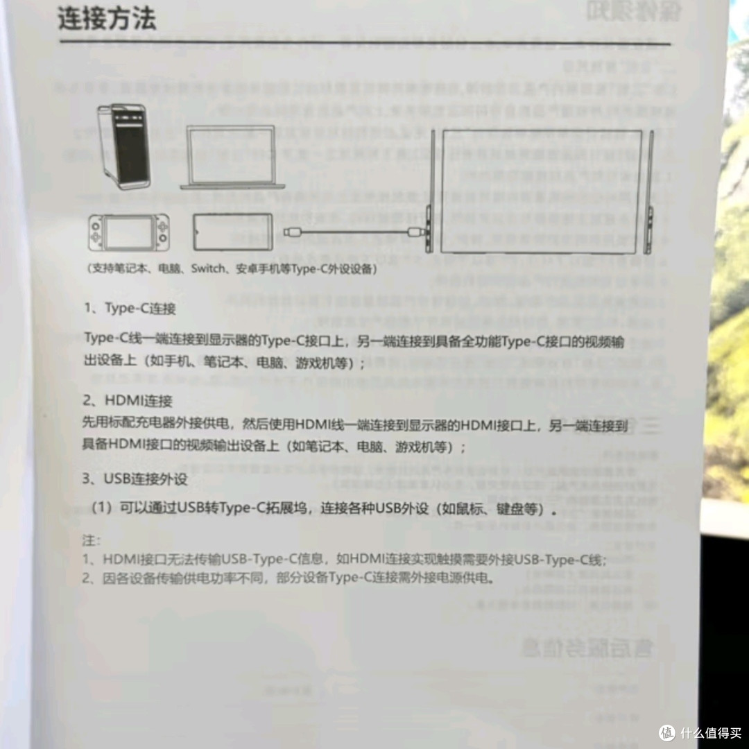 雕塑家MF16LC便携式显示器：高清副屏，一线直连，拓展无限可能