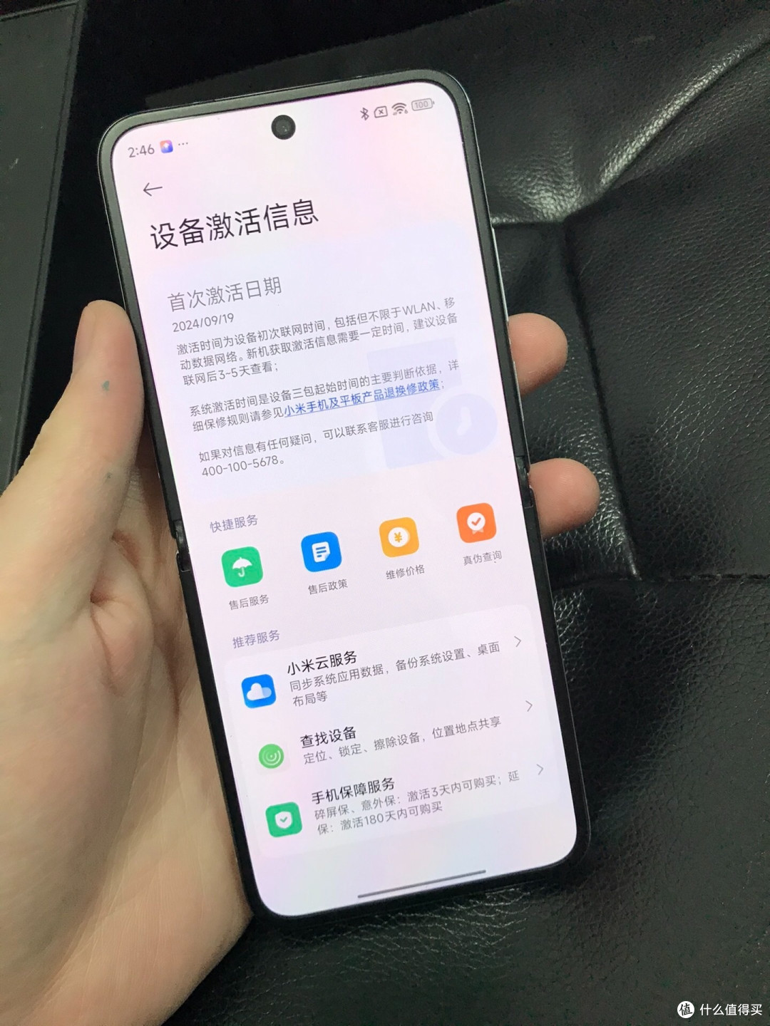科技为人民服务,平价折叠机小米 flip