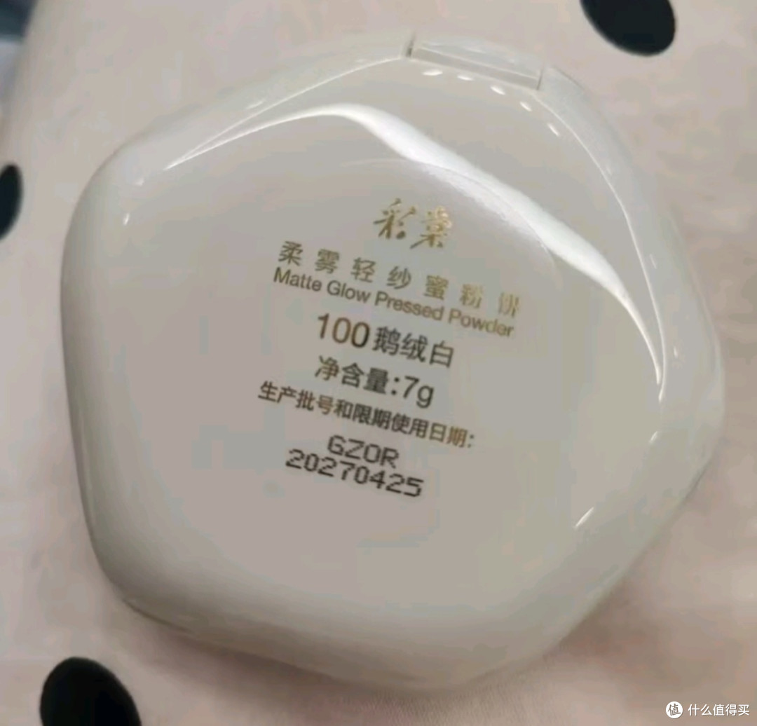 定妆救星!彩棠蜜粉饼实力出圈