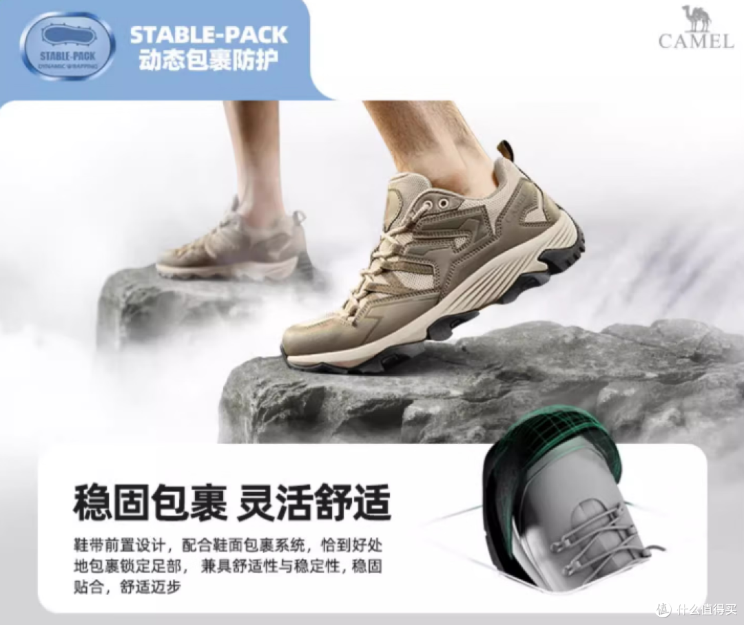 🎈王俊凯同款骆驼昆仑山徒步鞋,超酷😎