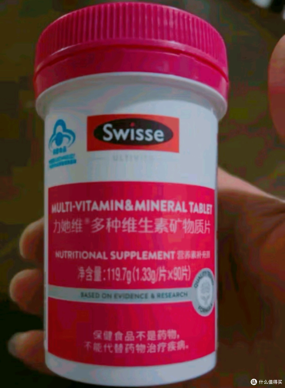 每日守护,斯维诗力她维女士复合维生素