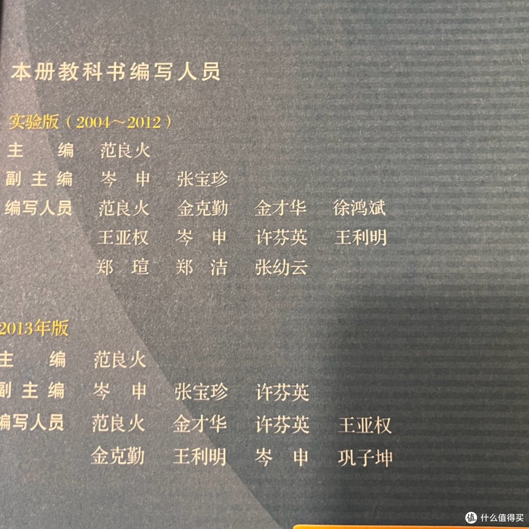 教材2