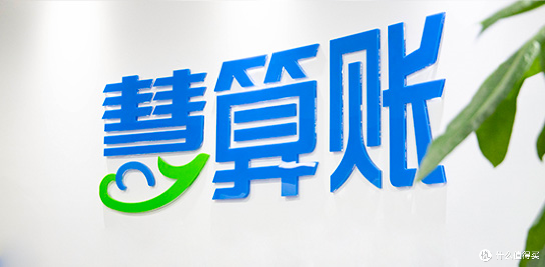 三闯港交所!腾讯小米加持的慧算账能否破解盈利困局?