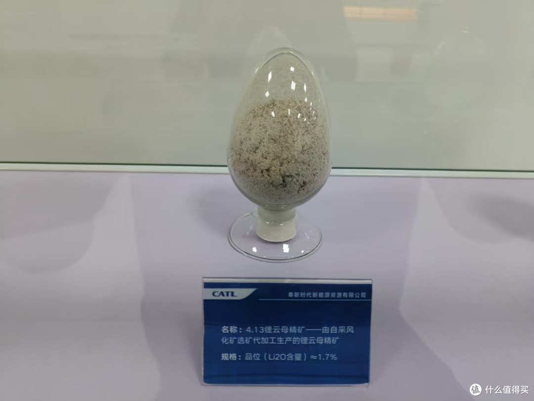 探秘!能源电池原材料锂矿开发生产(第一期)