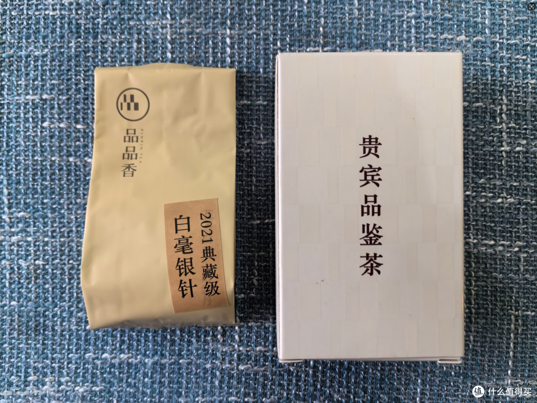 品品香21年典藏级白毫银针测评,5000元/斤的价格档次怎么样?