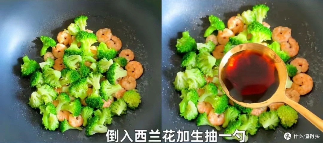 西兰花和大虾的营养结合