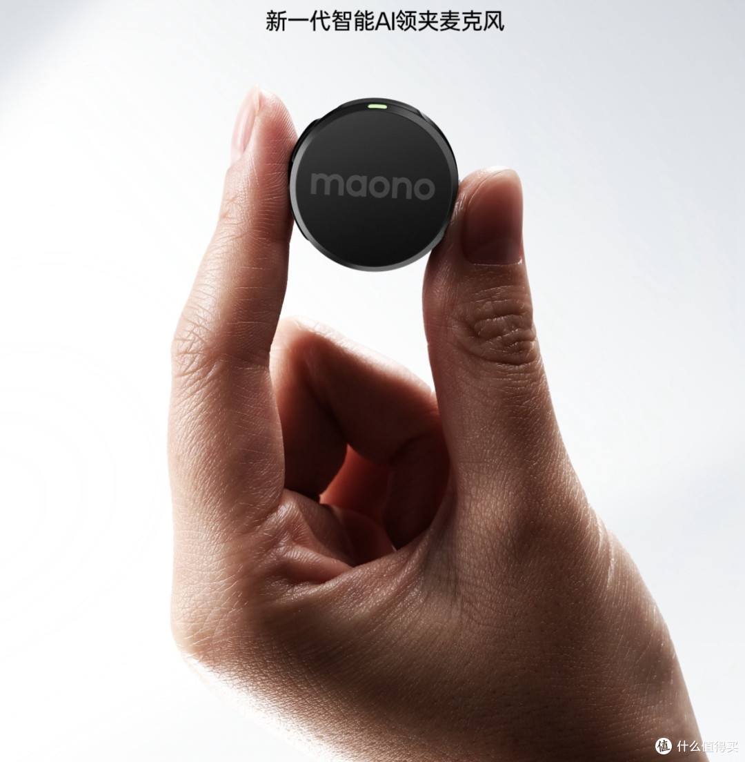 互联网麦克风新纪元:闪克 Wave T5如何引领音频录制新潮流