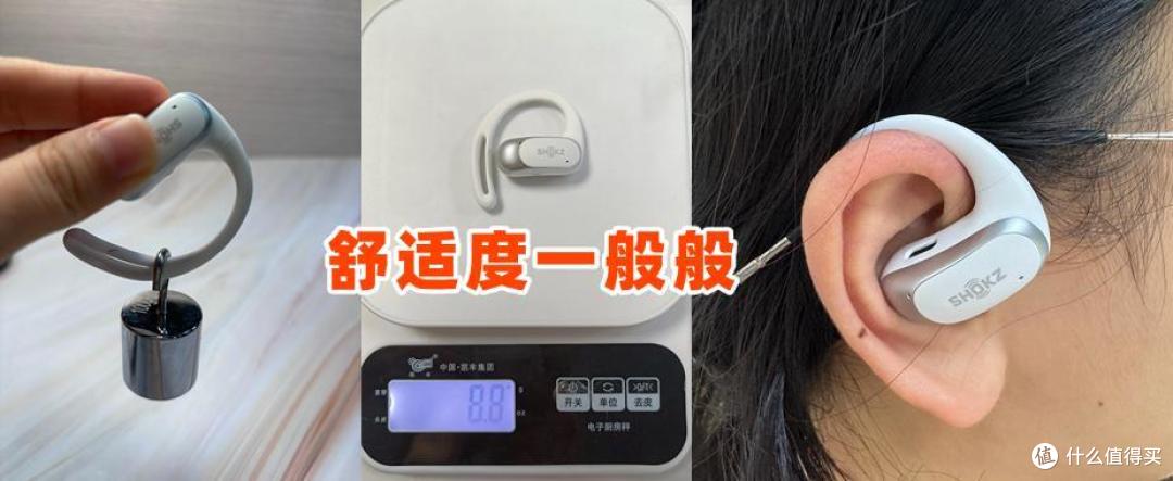 韶音耳机怎么样：南卡、韶音测评大揭秘，谁是被低估的潜力股？