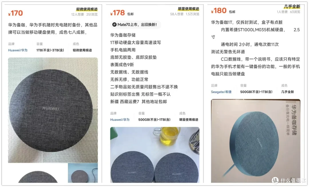 170元的手机数据备份盒子，内置1TB硬盘，还能当个充电器
