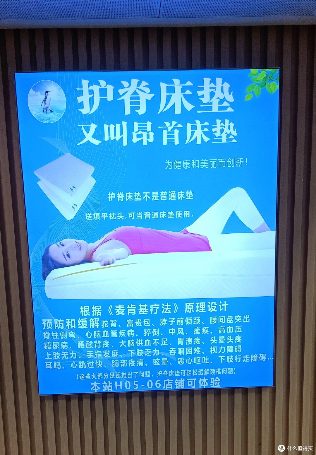 昂首床垫即护脊床垫适合大部分人群使用,毕竟能当普通床垫使用