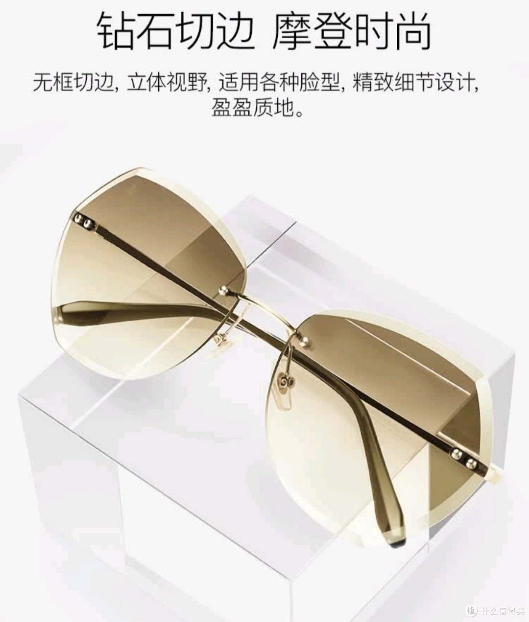 邂逅威古氏金框渐进茶太阳镜，解锁时尚与实用密码