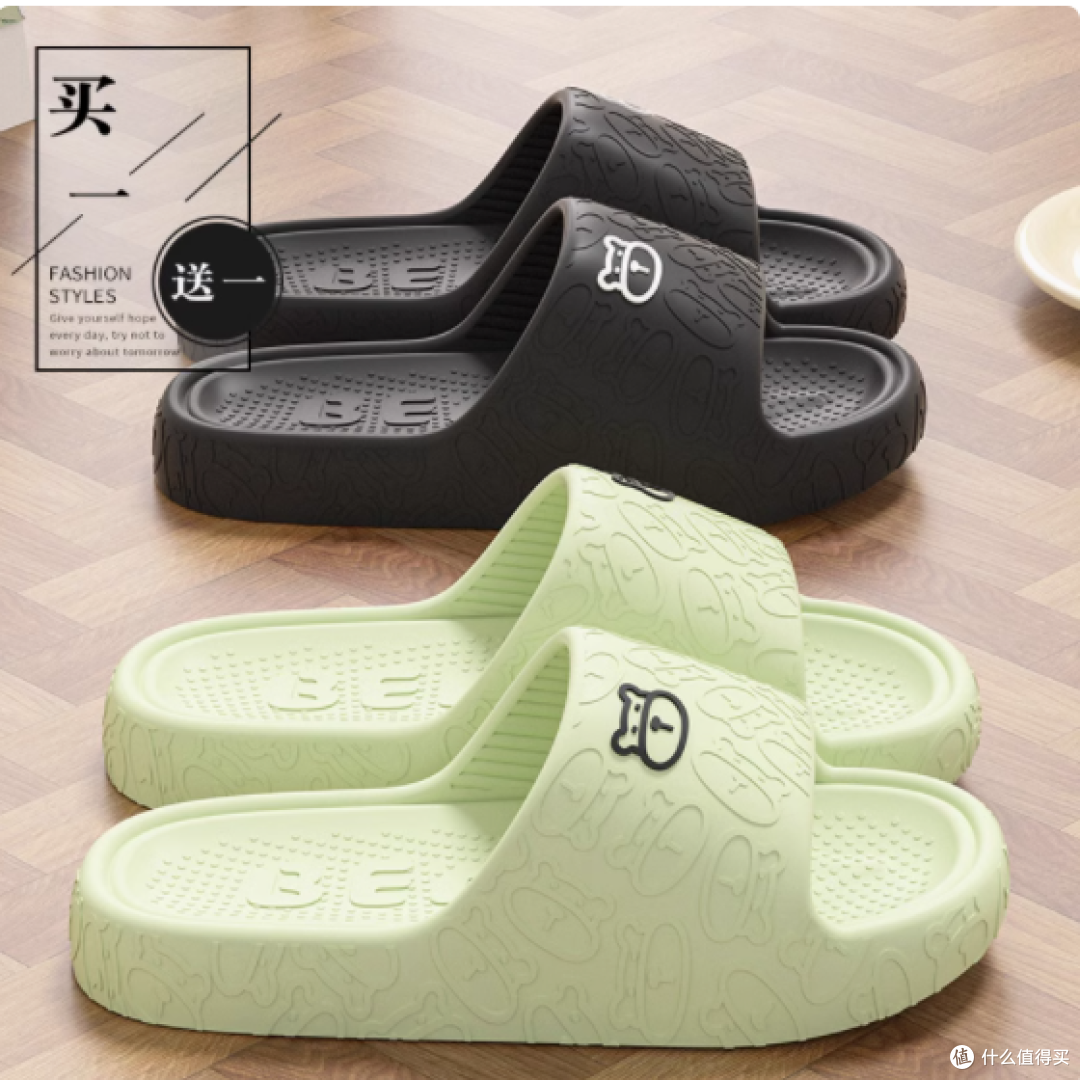 防滑防臭不臭脚,情侣夏日必备凉拖