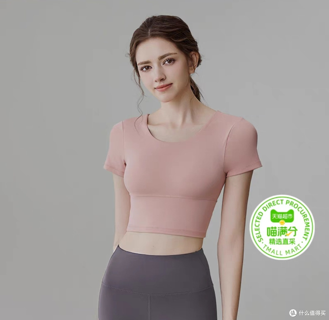运动姐妹好物分享:喵满分精选瑜伽服运动健身普拉提训练跑步套装