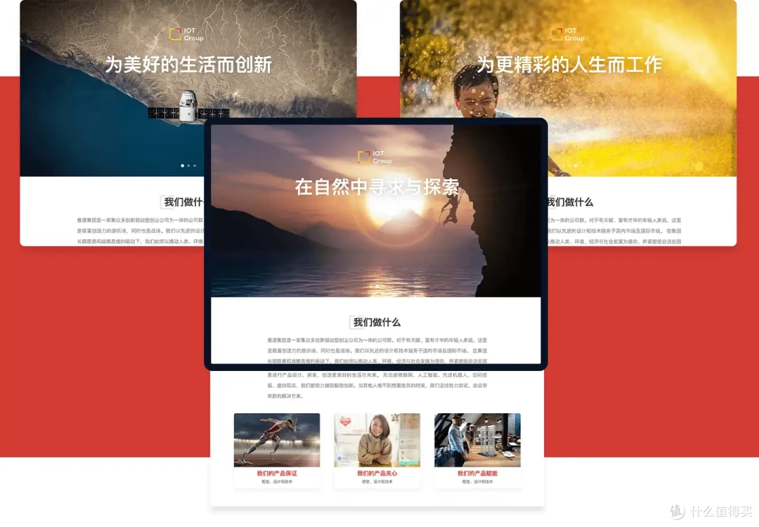 如何搭建公司网站?自己做还是找网站建设公司更好?