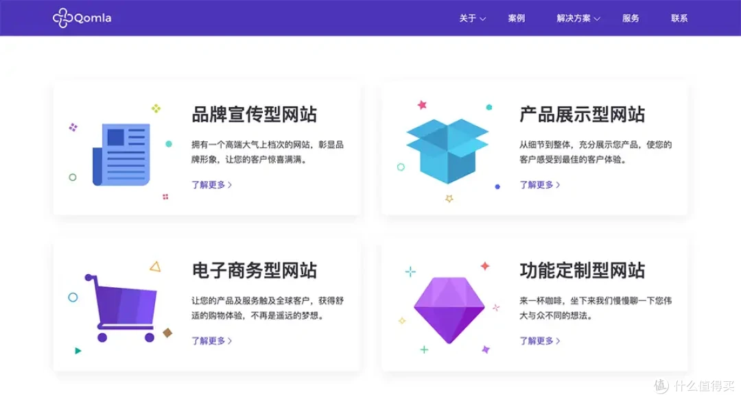 如何搭建公司网站?自己做还是找网站建设公司更好?