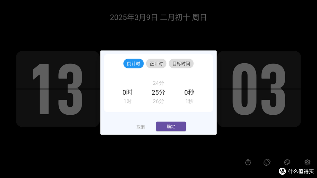 拯救吃灰大屏!这款神器让电视秒变高级艺术钟~