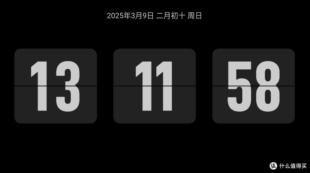 拯救吃灰大屏!这款神器让电视秒变高级艺术钟~