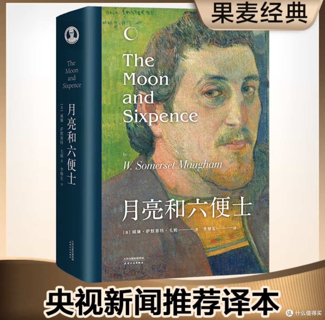 人生迷茫时邂逅这三本书,直接改写命运剧本