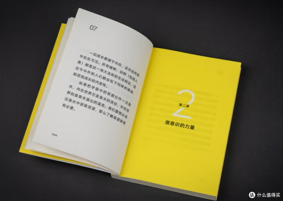开启非凡人生的密钥步入成功就在眼前
