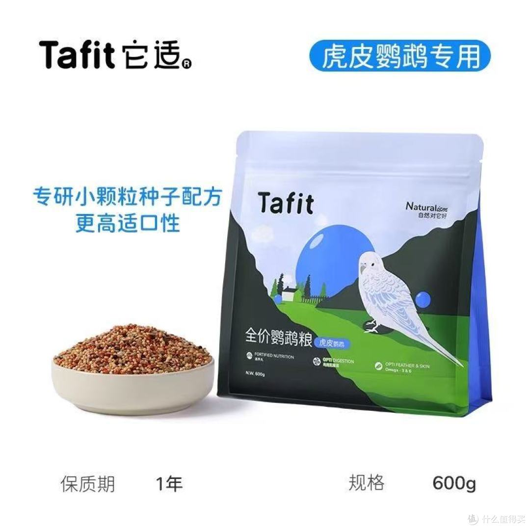 深度测评:它适鹦鹉粮,解锁爱鸟健康活力密码