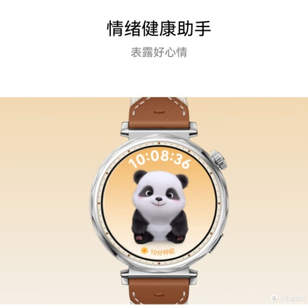 
华为WATCH GT 5冰晶蓝41mm：女神必备，智能腕间的优雅守护！
