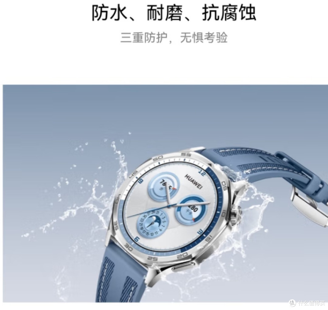 
华为WATCH GT 5冰晶蓝41mm：女神必备，智能腕间的优雅守护！
