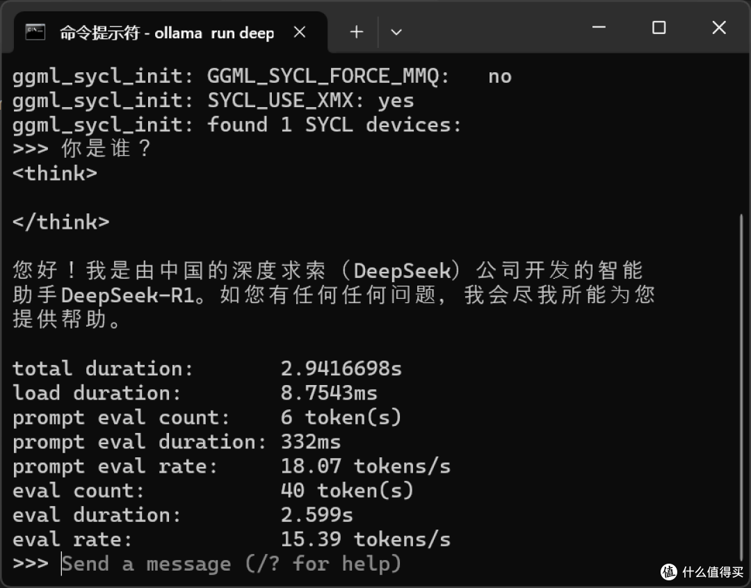 轻薄本部署DeepSeek，酷睿 Ultra 9 的华硕灵耀 14 2025 有多强？