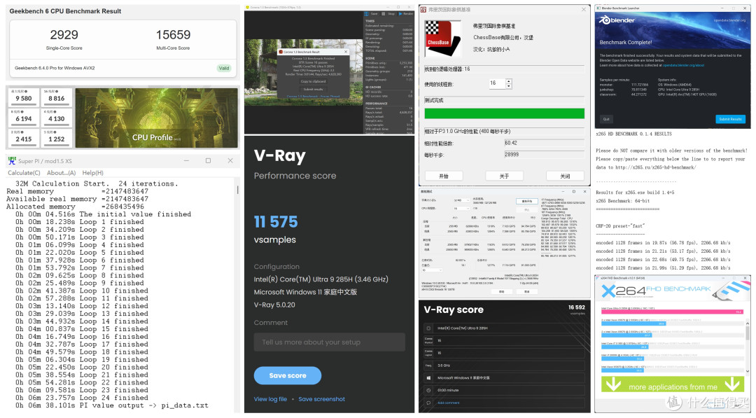 轻薄本部署DeepSeek，酷睿 Ultra 9 的华硕灵耀 14 2025 有多强？