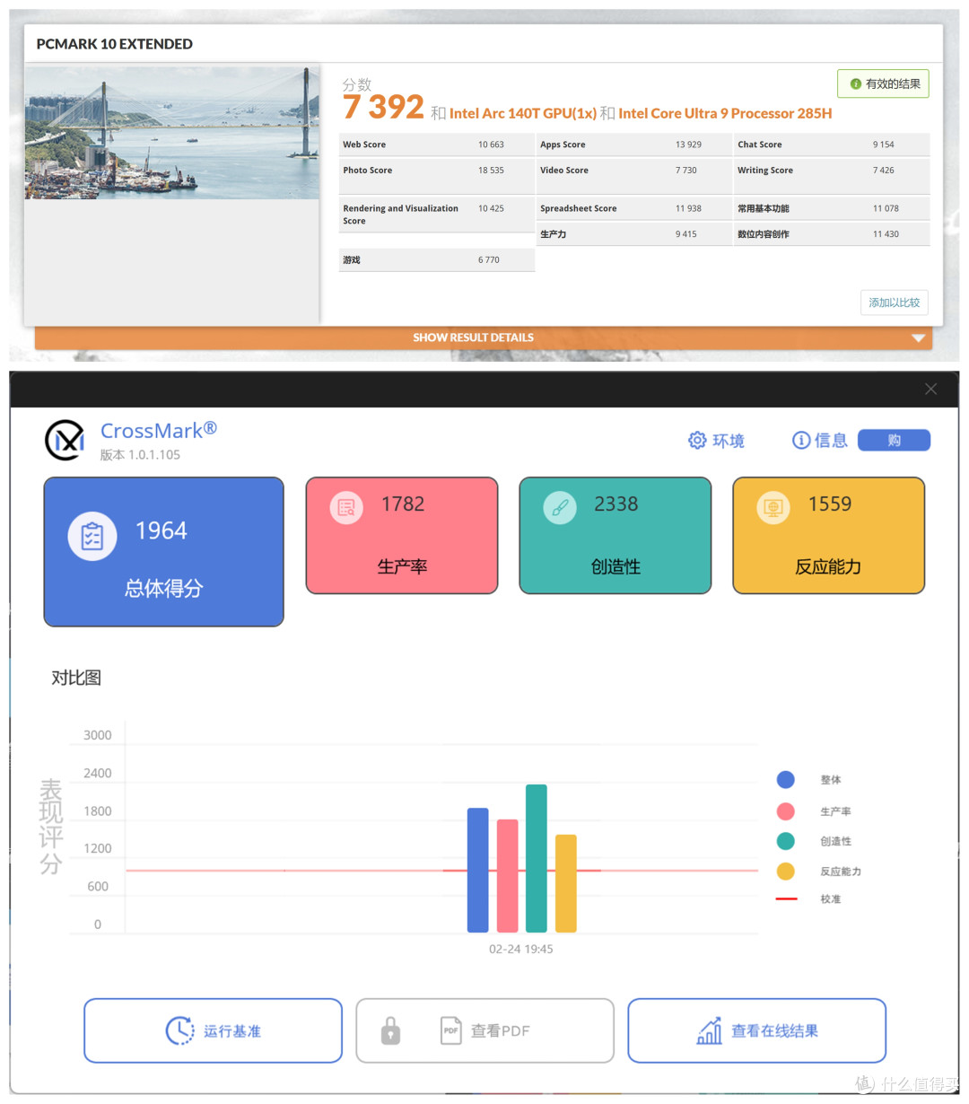 轻薄本部署DeepSeek，酷睿 Ultra 9 的华硕灵耀 14 2025 有多强？