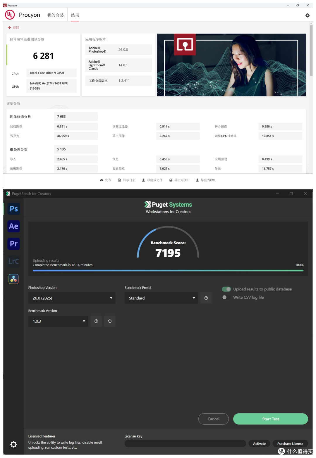 轻薄本部署DeepSeek，酷睿 Ultra 9 的华硕灵耀 14 2025 有多强？